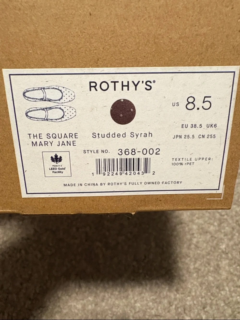 New - Rothy's The Square Mary Jane - Studded Syrah (Burgundy) 8.5 - Picture 5 of 5